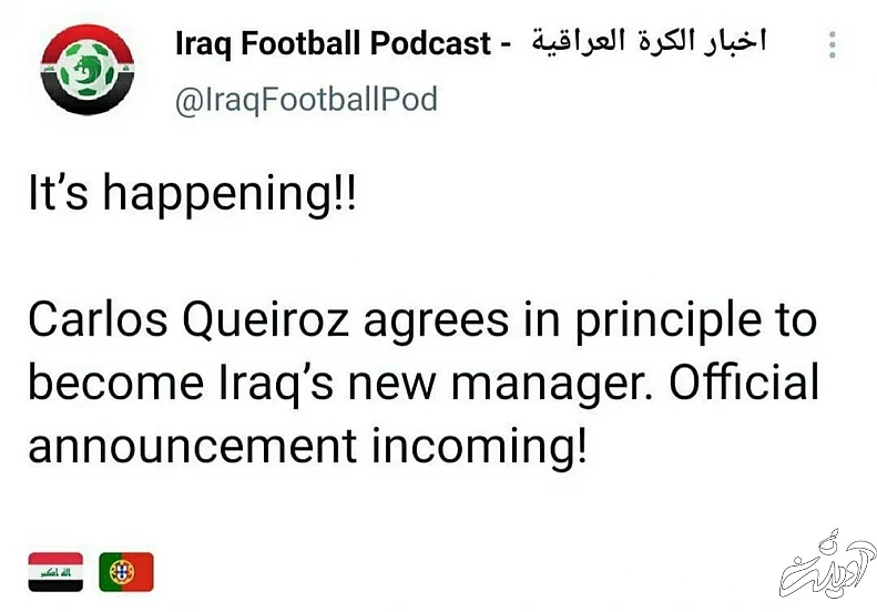 خبر بد برای تیم‌ملی/ کی‌روش پیشنهاد عراق را قبول کرد